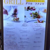 上野精養軒本店 グリル - 