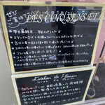 ラトリエ ドゥ プレジール - 