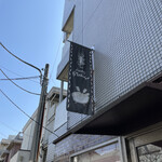 ラトリエ ドゥ プレジール - 