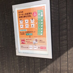 モスバーガー - 