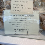 ラトリエ ドゥ プレジール - 