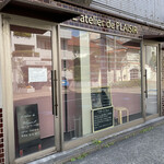 ラトリエ ドゥ プレジール - 