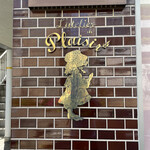 ラトリエ ドゥ プレジール - 