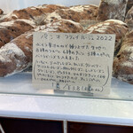 ラトリエ ドゥ プレジール - 