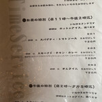 天気輪の柱 - 言い回しがツボ。