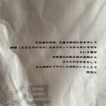 天気輪の柱 - 文言がさらりと素敵。