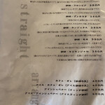 天気輪の柱 - ついつい見入ってしまう。