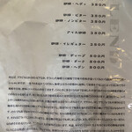 天気輪の柱 - なとも言えない理屈っぽい感じが好み。