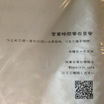 天気輪の柱 - 正確な情報は掴めないのだが、ニュアンスがとにかくいい。