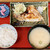 竹野鮮魚 - 料理写真:ブリカマふんわり塩こうじ焼定食です。（2023.3 byジプシーくん）