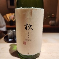 杦 - 