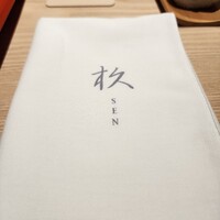 杦 - 