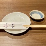 Shikinouta - テーブルセット