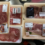 松阪肉 丸賢 - 2000円セット、ステーキ2枚、タン1パックを購入