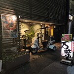 万葉 - 場所が街のど中心部にありながら分かりにくい路地にあります、地元民だとむしろ寄り付かない場所、他県から駅近ホテルに来た人などが深夜徘徊してたら見つけそう