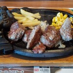 BRONCOBILLY - 山盛りカットランチステーキ  1480円
