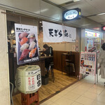 すしいち 大阪駅前第4ビル店 - 天ぷらとすし すしいち！　さん。