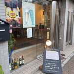 Sake To Ate Aobaru - 