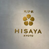 茶房 HISAYA LOUNGE 東京麻布十番店