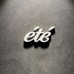 Ete - 