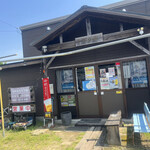 昭和おもひで館 - 