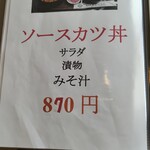 広濃屋本店 - 