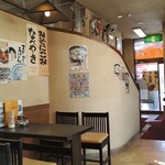 広濃屋本店 - 