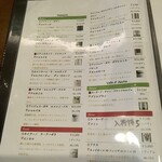 ピッツェリア レオーネ - ワインリスト2ピエモンテ/バレ・ダオスタ