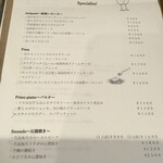 ピッツェリア レオーネ - 本日のスぺチャリタ