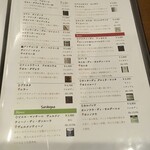 ピッツェリア レオーネ - ワインリスト11サルデーニャ