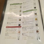 ピッツェリア レオーネ - ワインリスト4トレンティノ＝アルト・アディジェ/フリウリ・ベネチア・ジュリア 