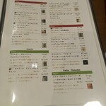 ピッツェリア レオーネ - ワインリスト5ベネト/エミリア・ロマーニャ