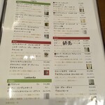 ピッツェリア レオーネ - ワインリスト3リグリア/ロンバルディア