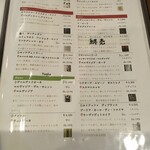 ピッツェリア レオーネ - ワインリスト9プーリア