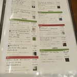 ピッツェリア レオーネ - ワインリスト7マルケ/アブルッツォ/ウンブリア