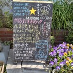 Kitsuchin Nagasaki - 店頭のメニュー