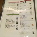 ピッツェリア レオーネ - ワインリスト6トスカーナ