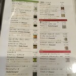 ピッツェリア レオーネ - ワインリスト1スプマンテ