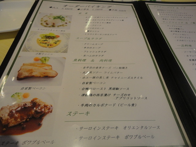 ランチバイキング１ ５００円 By ほぅす ベルビュー 中央弘前 洋食 食べログ