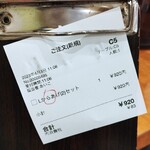 Nidaime Yonakiya - 安い９２０円