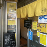 SPICY CURRY 魯珈 - 