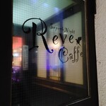 Reve Cafe - 