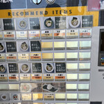 らーめん 善谷 - 