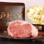 KOBE BEEF 5STAR - 