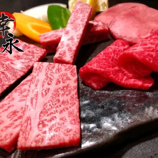 焼肉新宿幸永 - 料理写真: