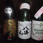 庫裏 - （2013・7）