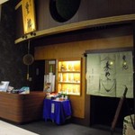 大和西大寺駅改札内のお店