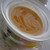 スカイレストラン ロンド - 料理写真:人参と新たまねぎの冷製スープ