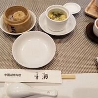 華湘 東武池袋店 - スープ・点心。