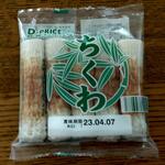 ディオ - ちくわ (税抜)63円 (2023.04.03)